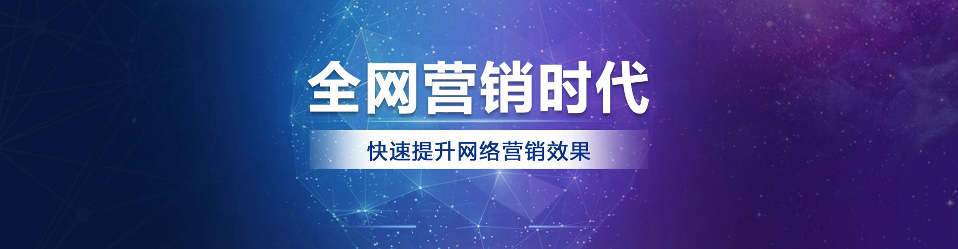 临县百度推广费用