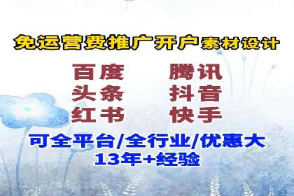 竞价开户必备：经典案例详解